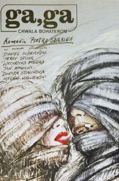 Фильм Га, Га – Слава героям (1986)
