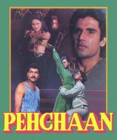 Фильм Тень прошлого (1993)
