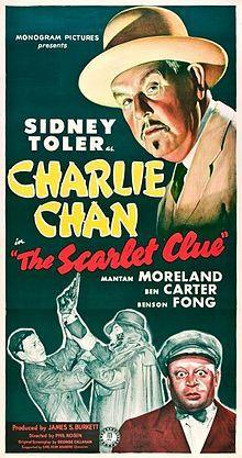 Фильм Алый ключ (1945)