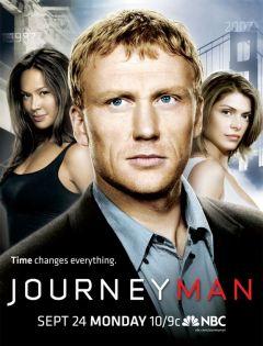 Сериал Вперед, в прошлое! (2007)