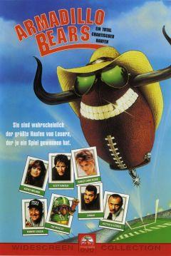 Фильм Необходимая жестокость (1991)