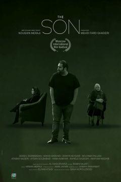 Фильм Сын (2021)