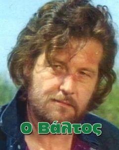 Фильм Болото (1973)