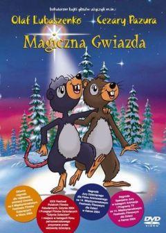 Фильм Волшебная звезда (2003)