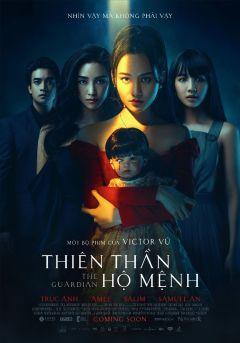 Фильм Хранитель (2021)