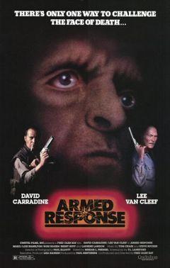 Фильм Вооруженный отпор (1986)