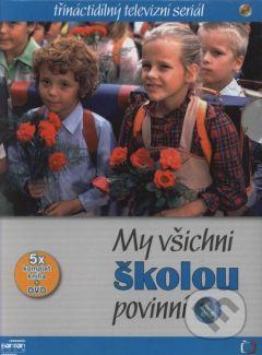 Сериал Мы все обязательно посещающие школу (1984)