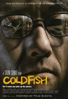 Фильм Холодная рыба (2010)