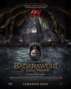 Фильм Дух деревни танцев (2024)