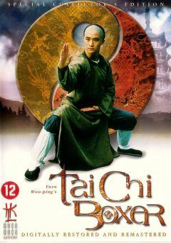 Фильм Мастер тайчи 2 (1996)