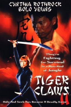 Фильм Леди дракон 2 (1993)
