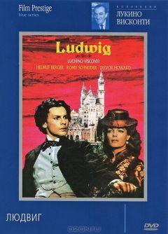 Фильм Людвиг (1972)