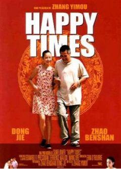 Фильм Счастье на час (2000)