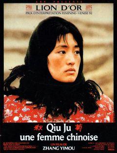 Фильм Цю Цзюй идет в суд (1992)
