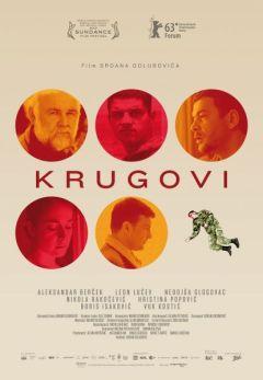 Фильм Круги (2013)
