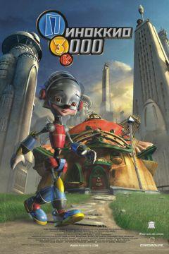 Фильм Пиноккио 3000 (2003)