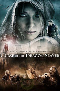 Фильм Сага: Тень Кабала (2013)