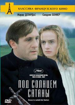 Фильм Под солнцем Сатаны (1987)