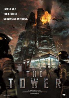 Фильм Башня (2012)