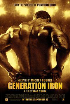 Фильм Железное поколение (2013)
