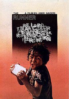 Фильм Бегун (1984)