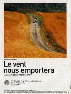 Фильм Нас унесет ветер (1999)