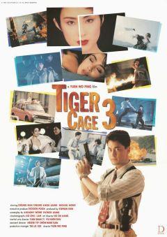 Фильм Клетка тигра 3 (1991)