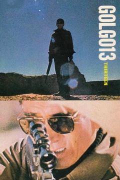Фильм Голго 13 (1973)