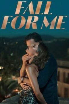 Фильм Влюбись в меня до безумия (2025)