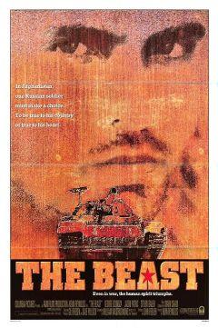 Фильм Зверь (1988)