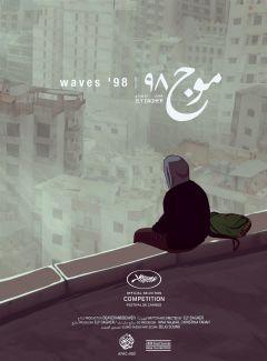 Фильм Волны '98 (2015)