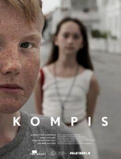 Фильм Кореш (2014)