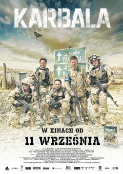 Фильм Кербела (2015)