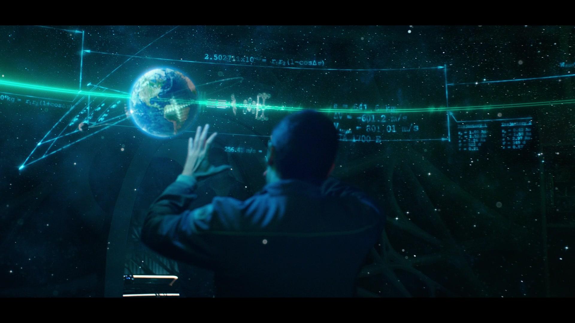 Фильм Полночное небо (2020)