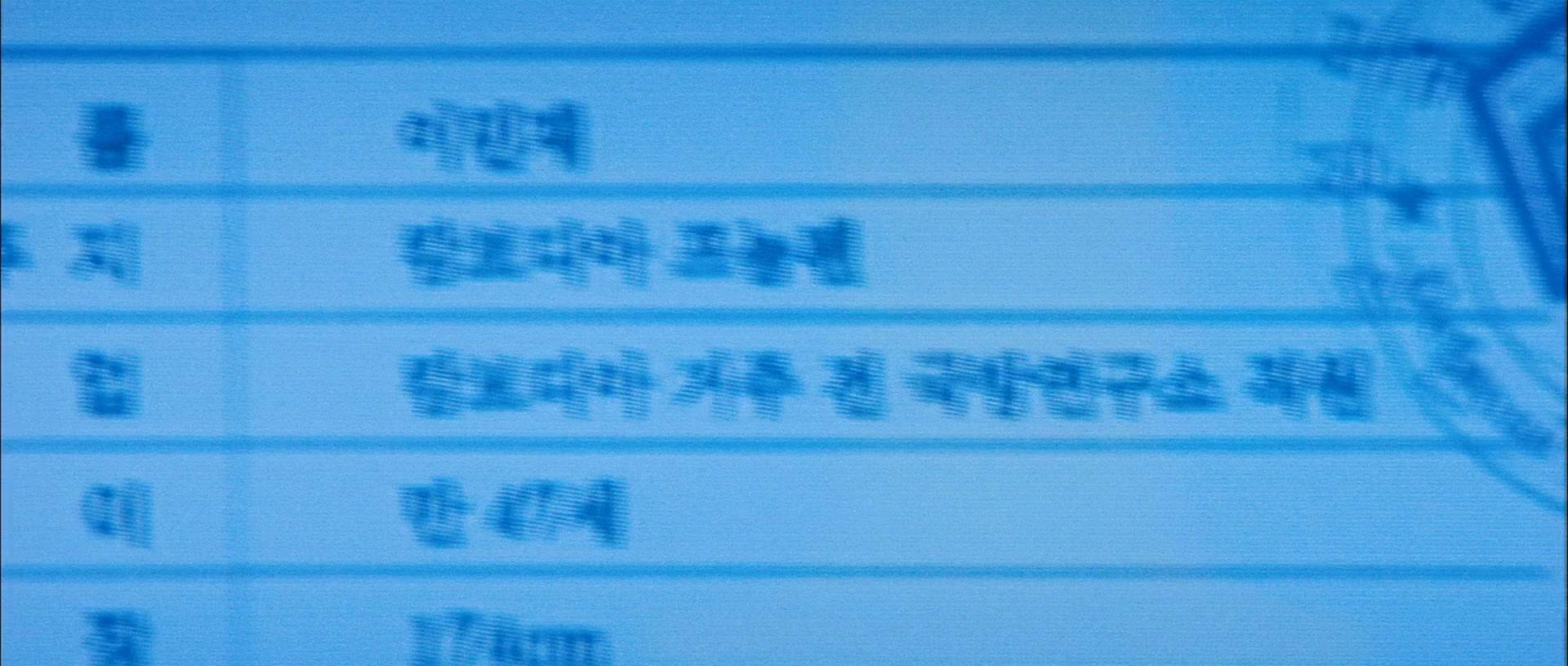 Фильм Человек из ниоткуда (2010)