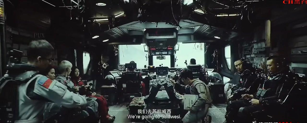 Фильм Блуждающая Земля (2019)