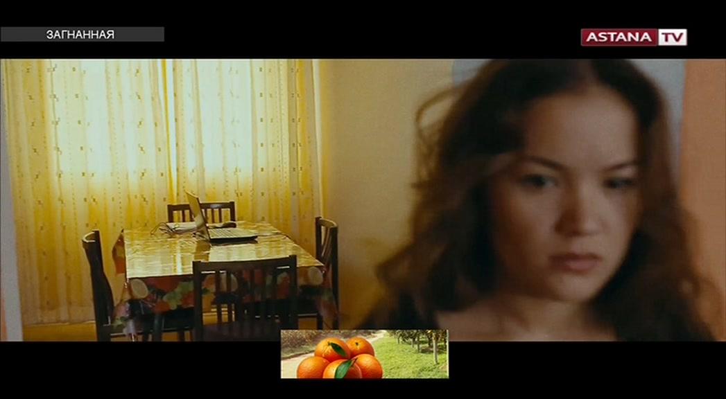 Фильм Загнанная (2014)