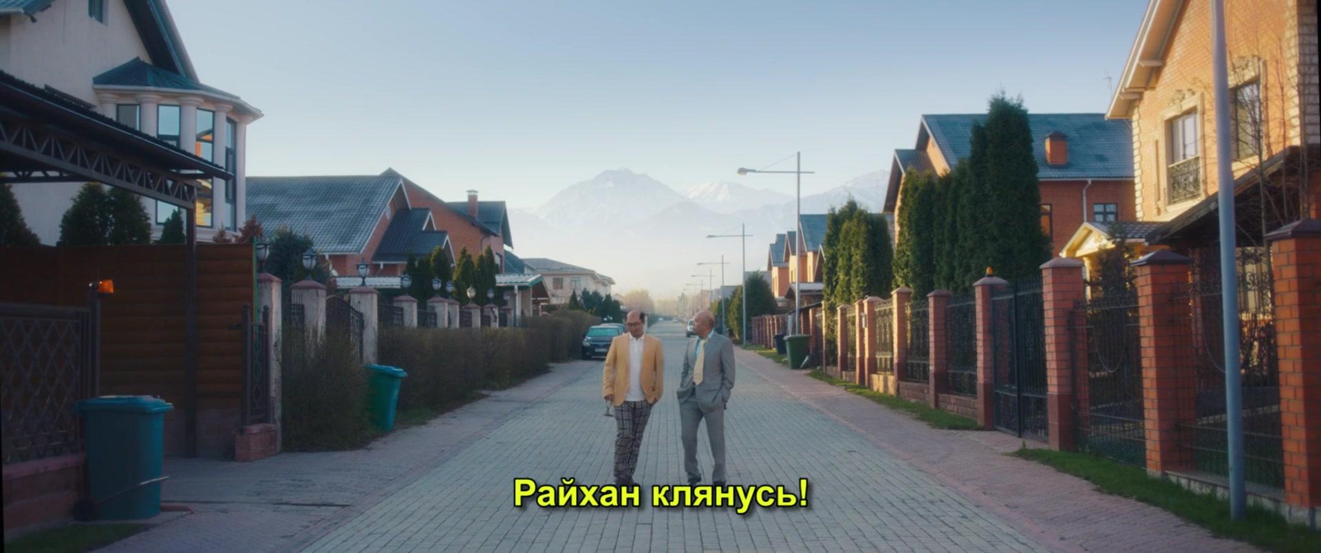 Фильм Кудалар (2018)