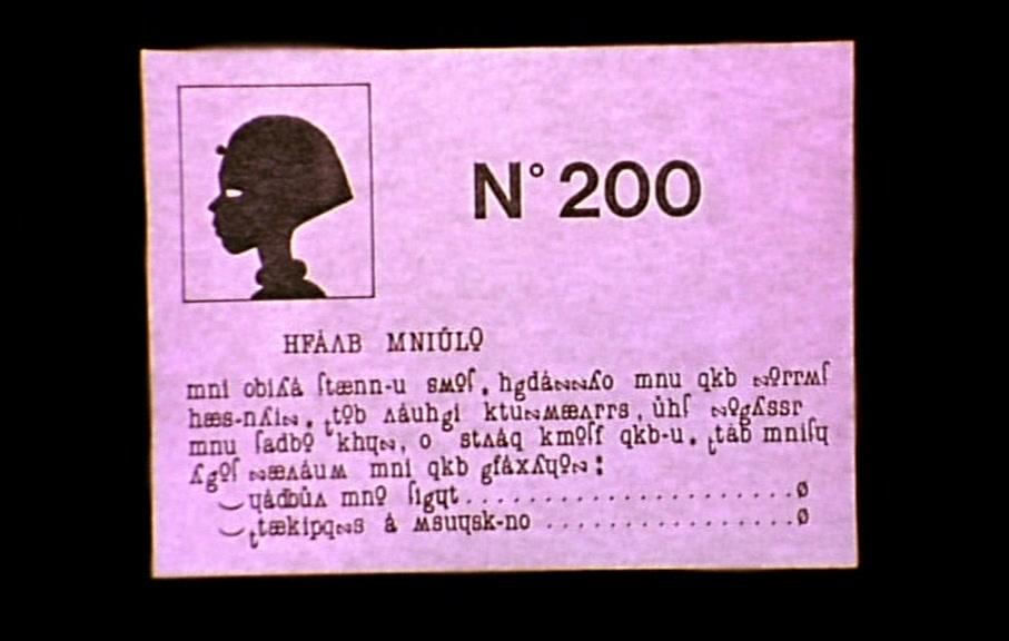 Фильм Принцы и принцессы (2000)