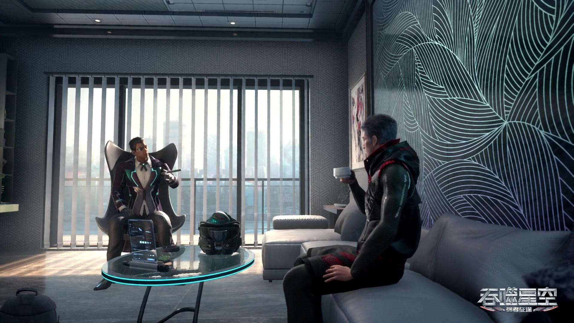 Сериал Пожиратель звёзд (2020) 1 сезон 19 эпизод