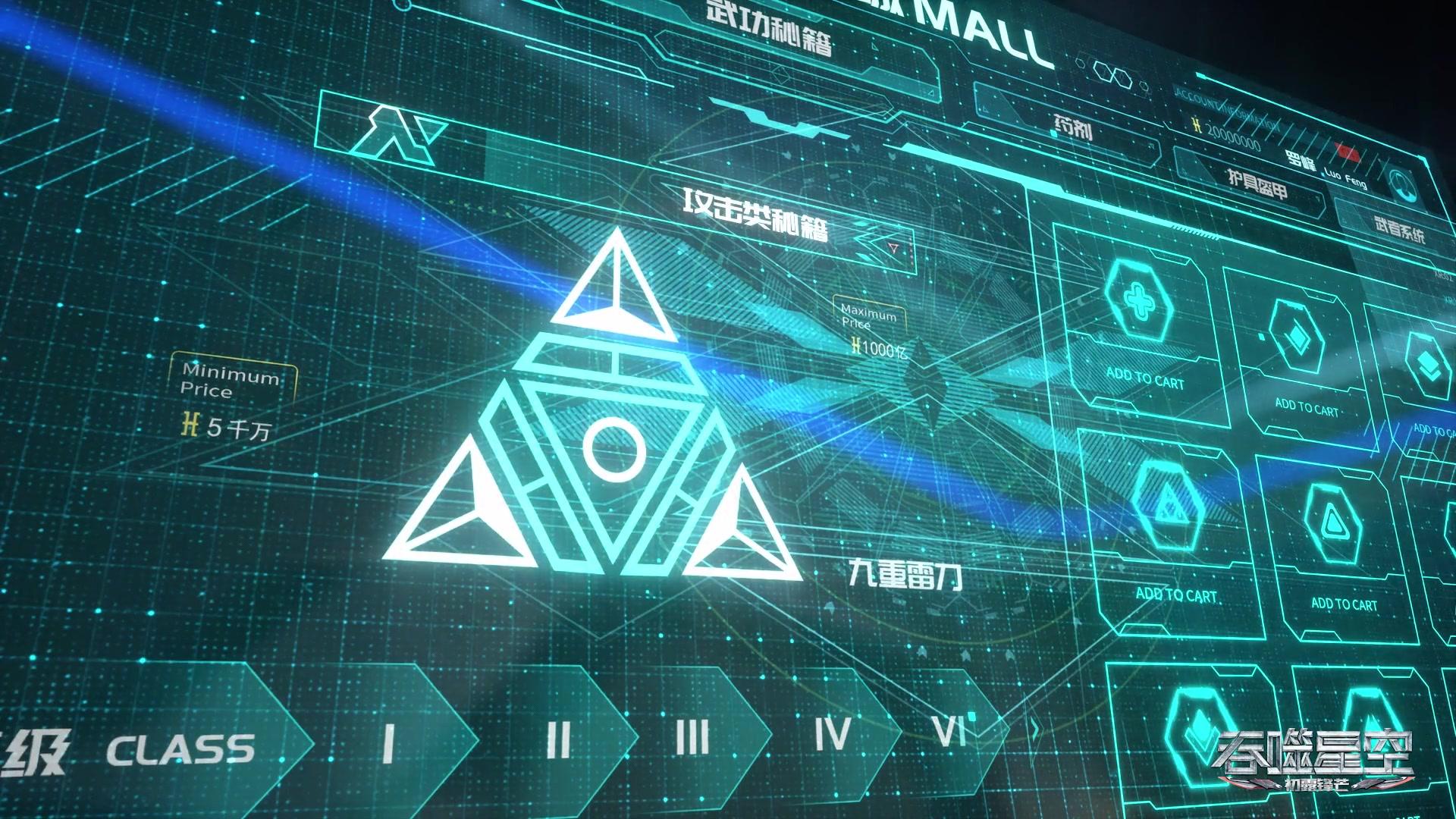 Сериал Пожиратель звёзд (2020) 1 сезон 7 эпизод