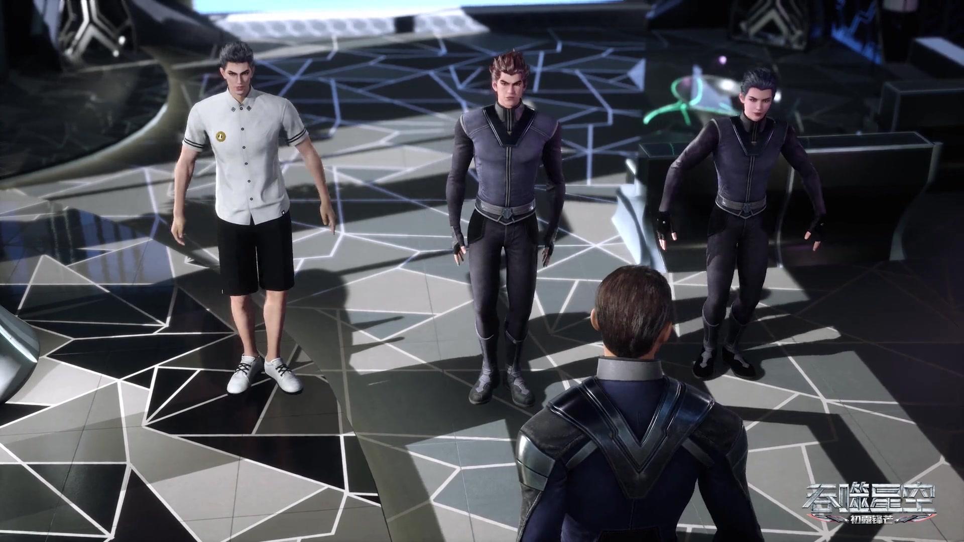 Сериал Пожиратель звёзд (2020) 1 сезон 4 эпизод