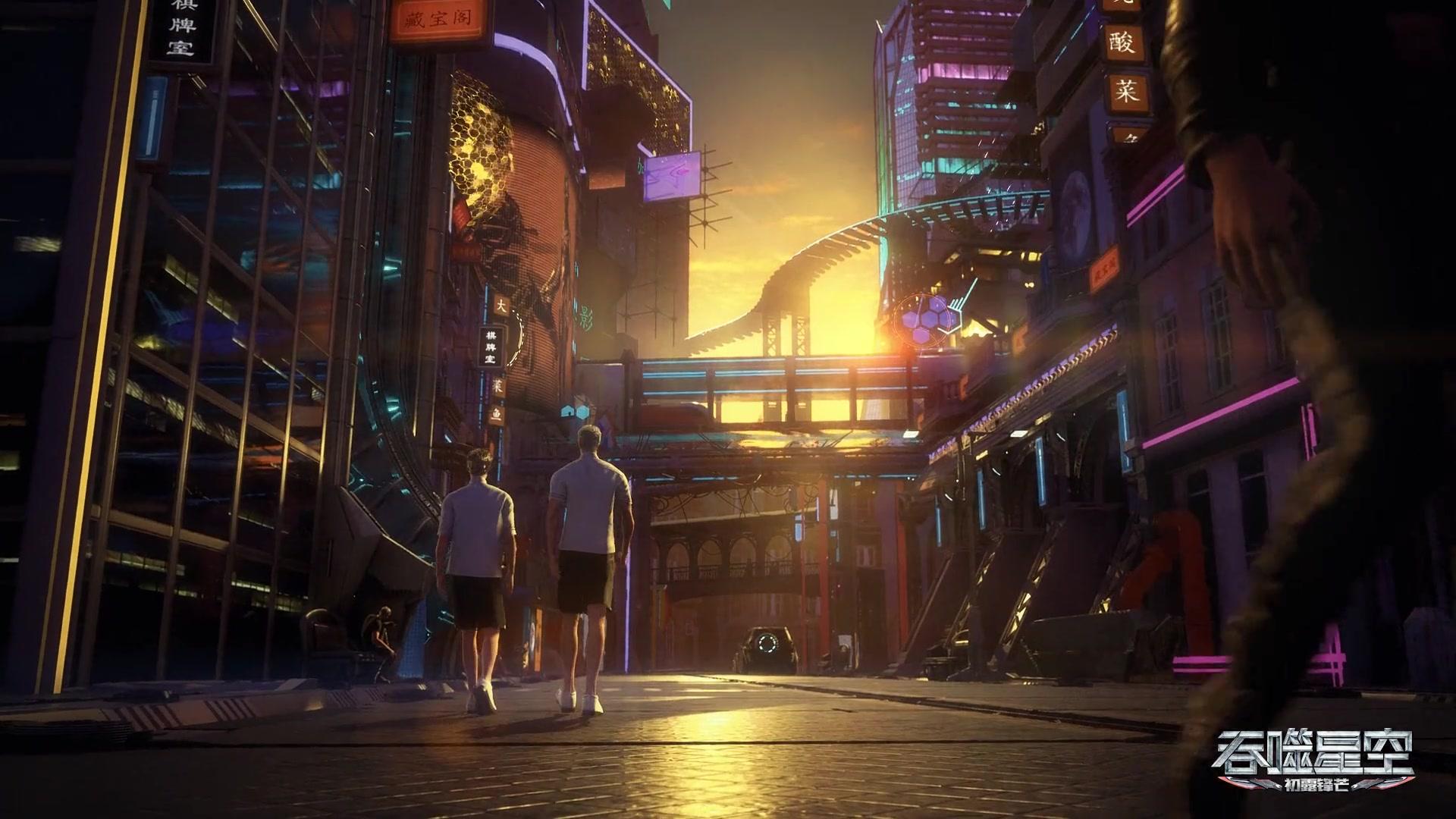 Сериал Пожиратель звёзд (2020) 1 сезон 1 эпизод