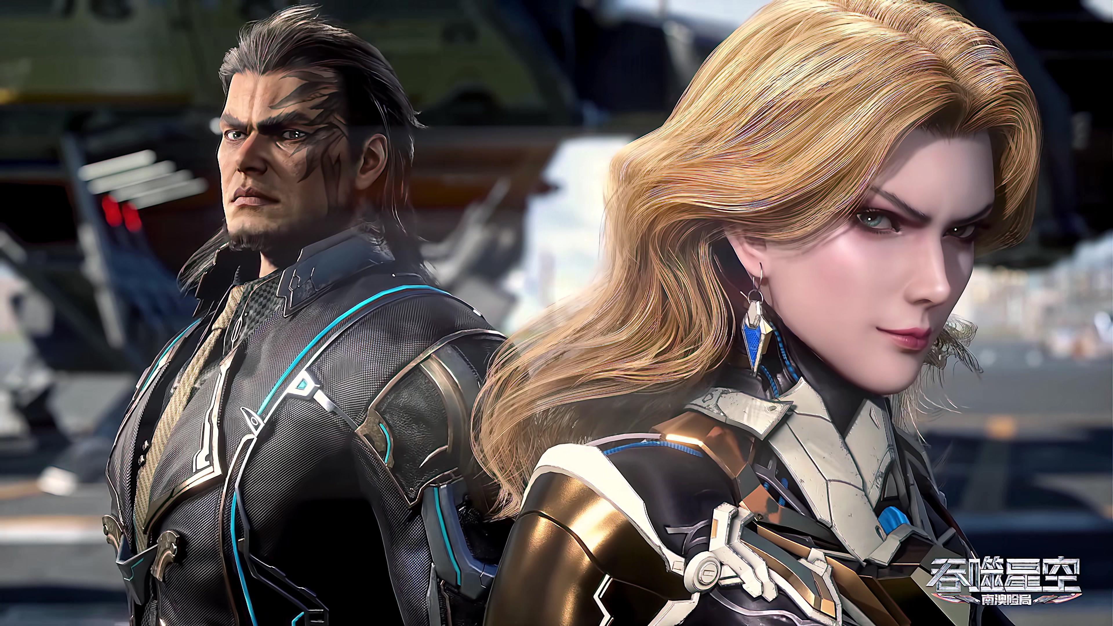 Сериал Пожиратель звёзд (2020) 2 сезон 7 эпизод