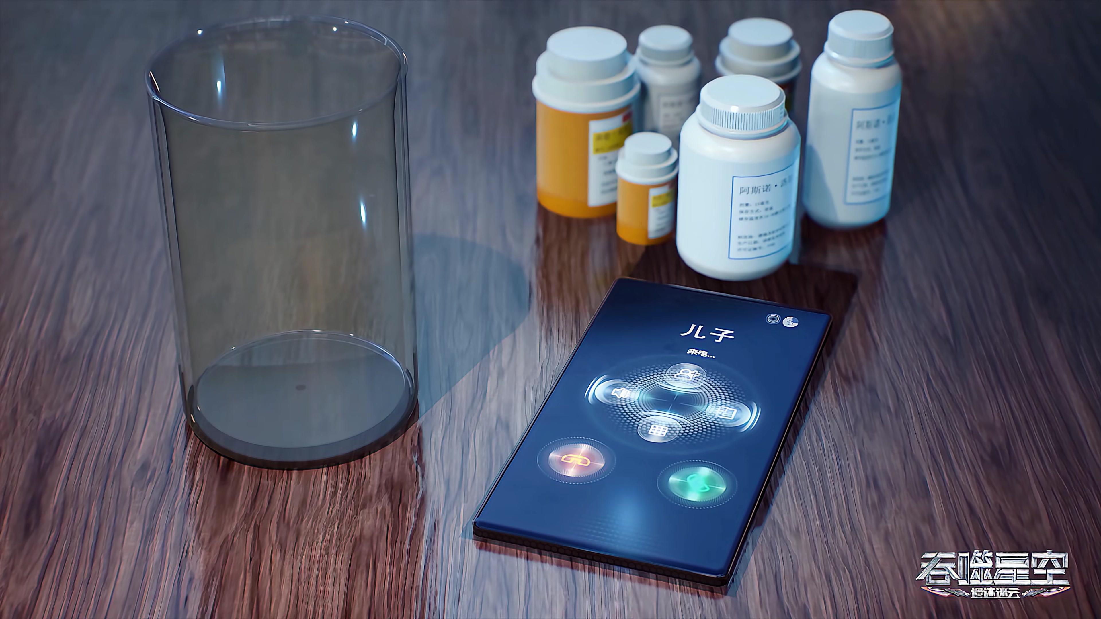 Сериал Пожиратель звёзд (2020) 2 сезон 26 эпизод