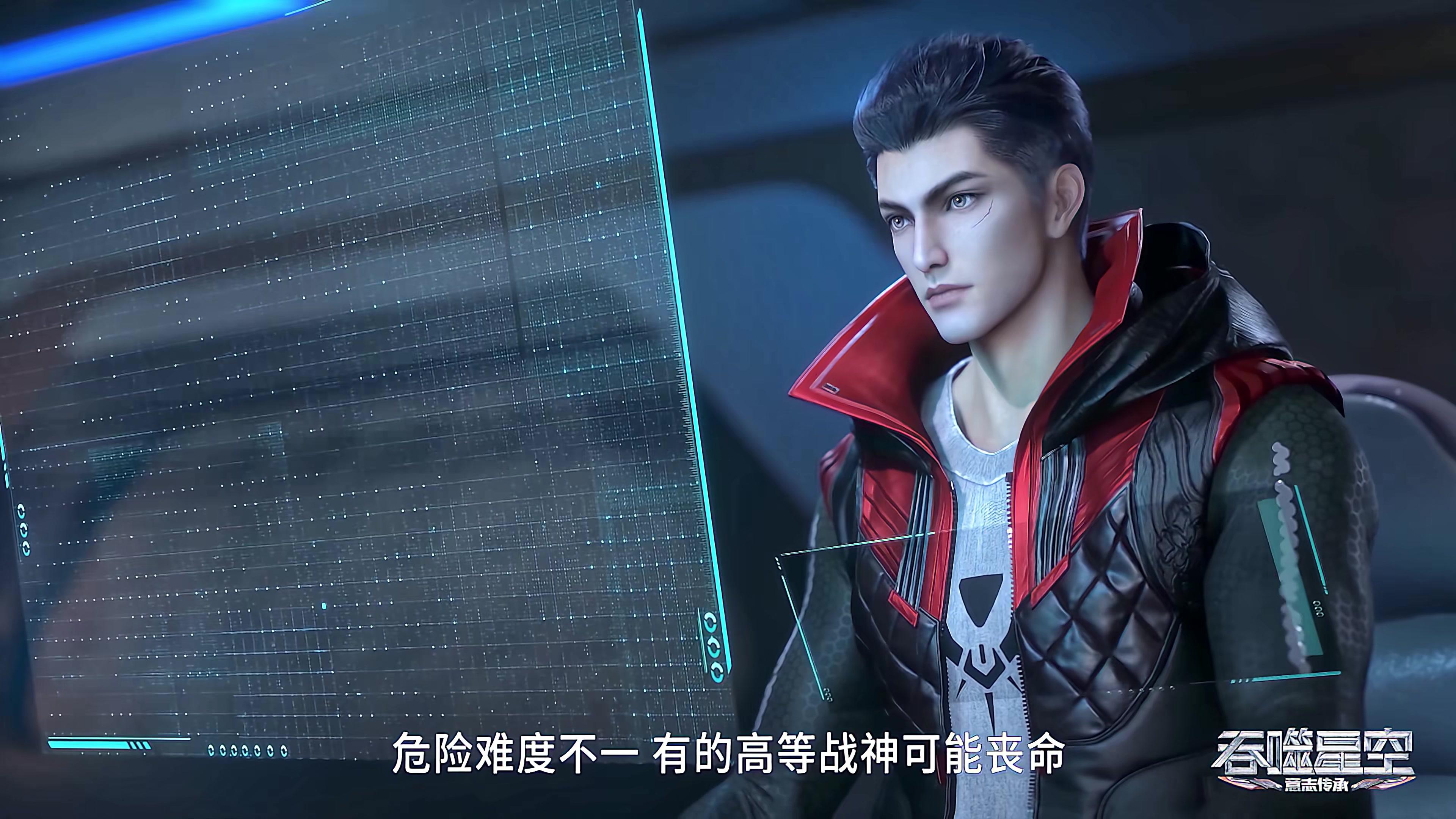 Сериал Пожиратель звёзд (2020) 2 сезон 22 эпизод