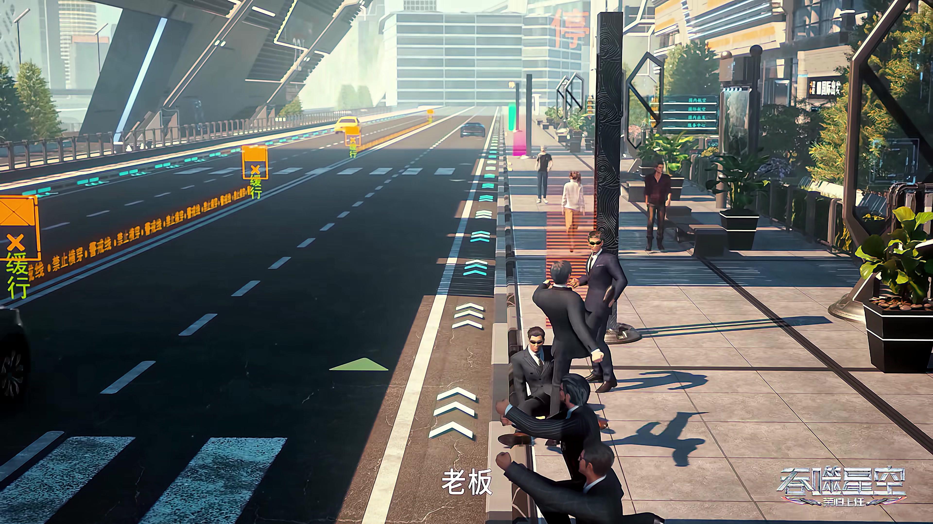 Сериал Пожиратель звёзд (2020) 2 сезон 20 эпизод