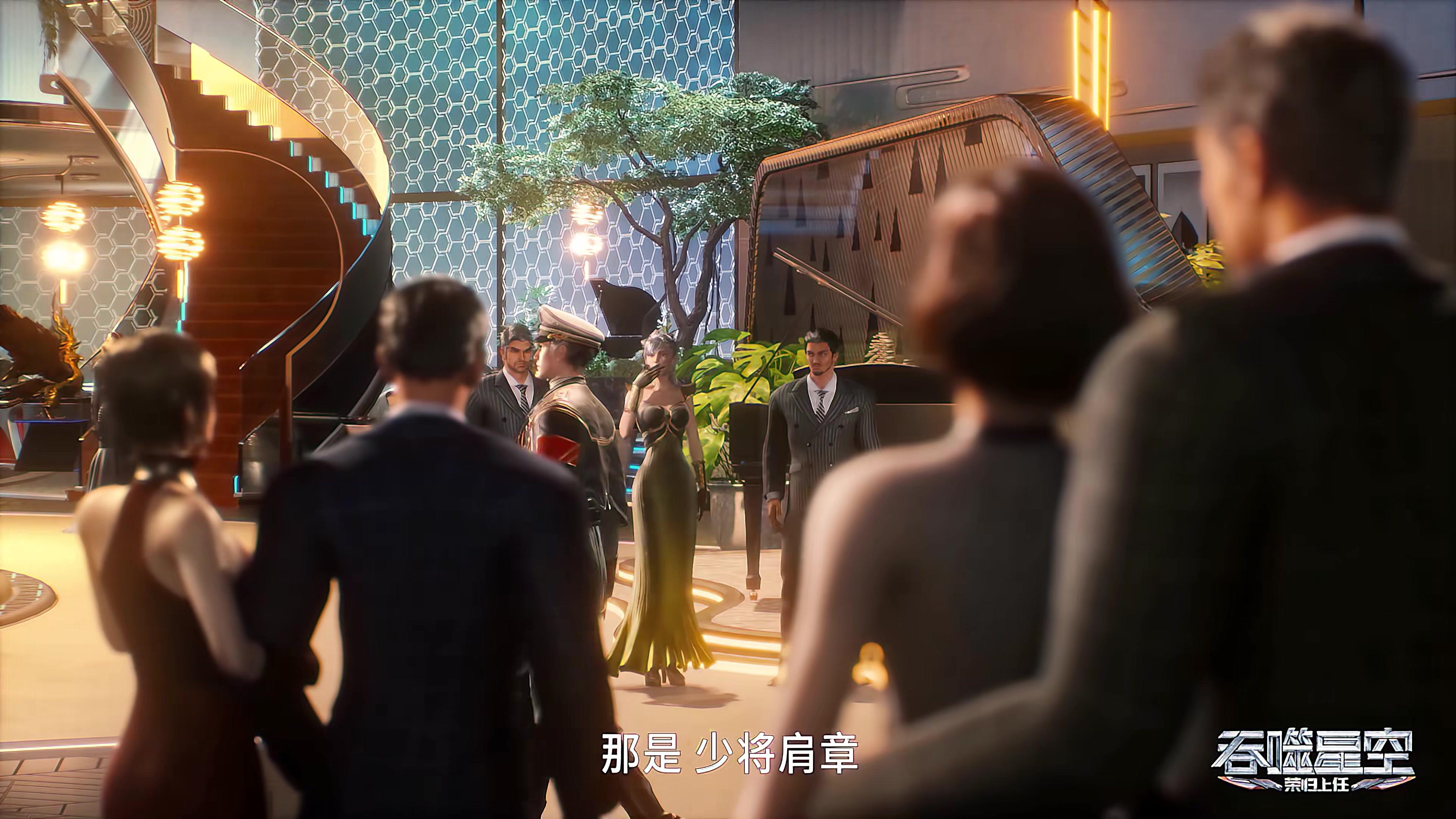 Сериал Пожиратель звёзд (2020) 2 сезон 21 эпизод