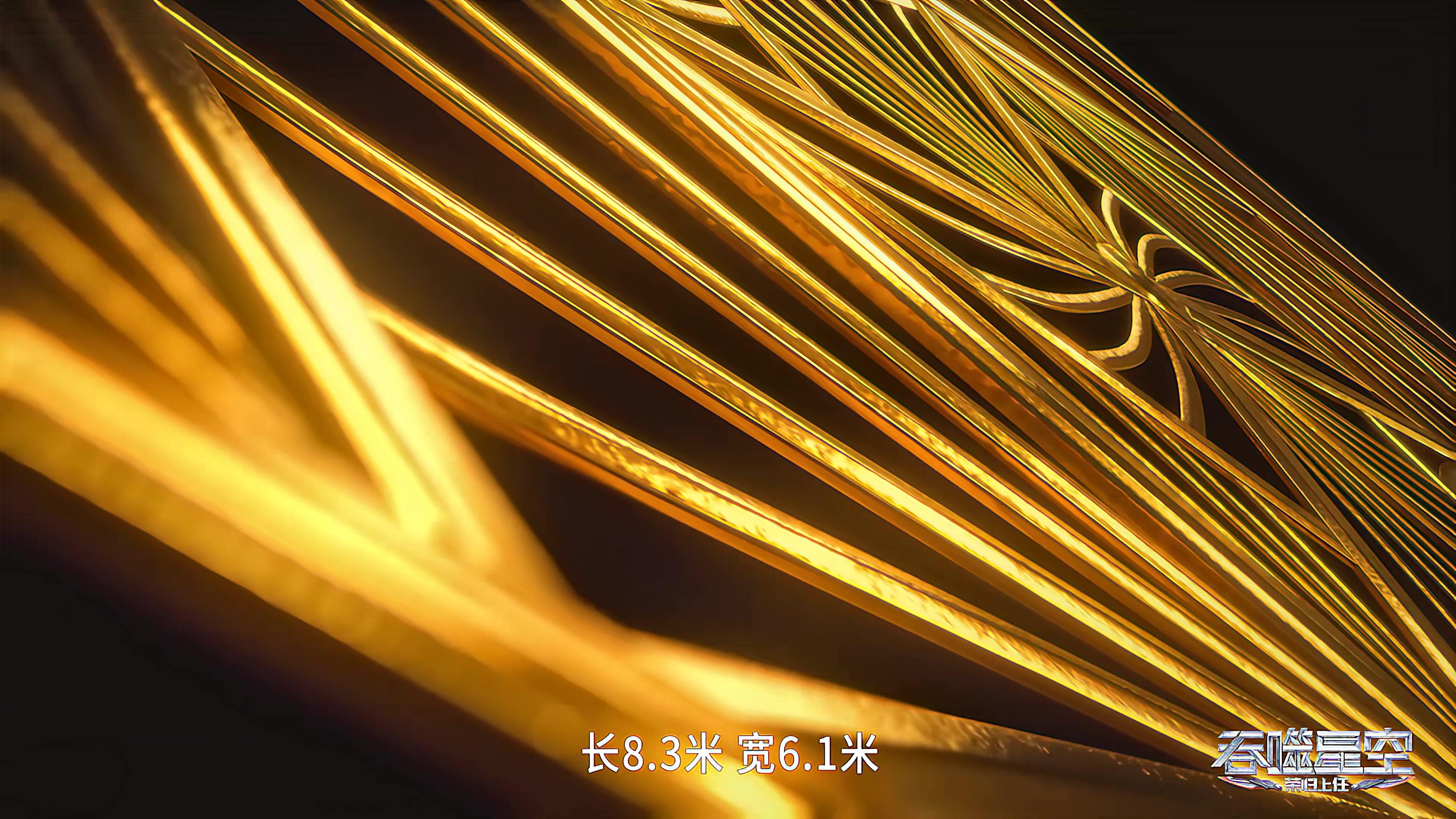 Сериал Пожиратель звёзд (2020) 2 сезон 19 эпизод