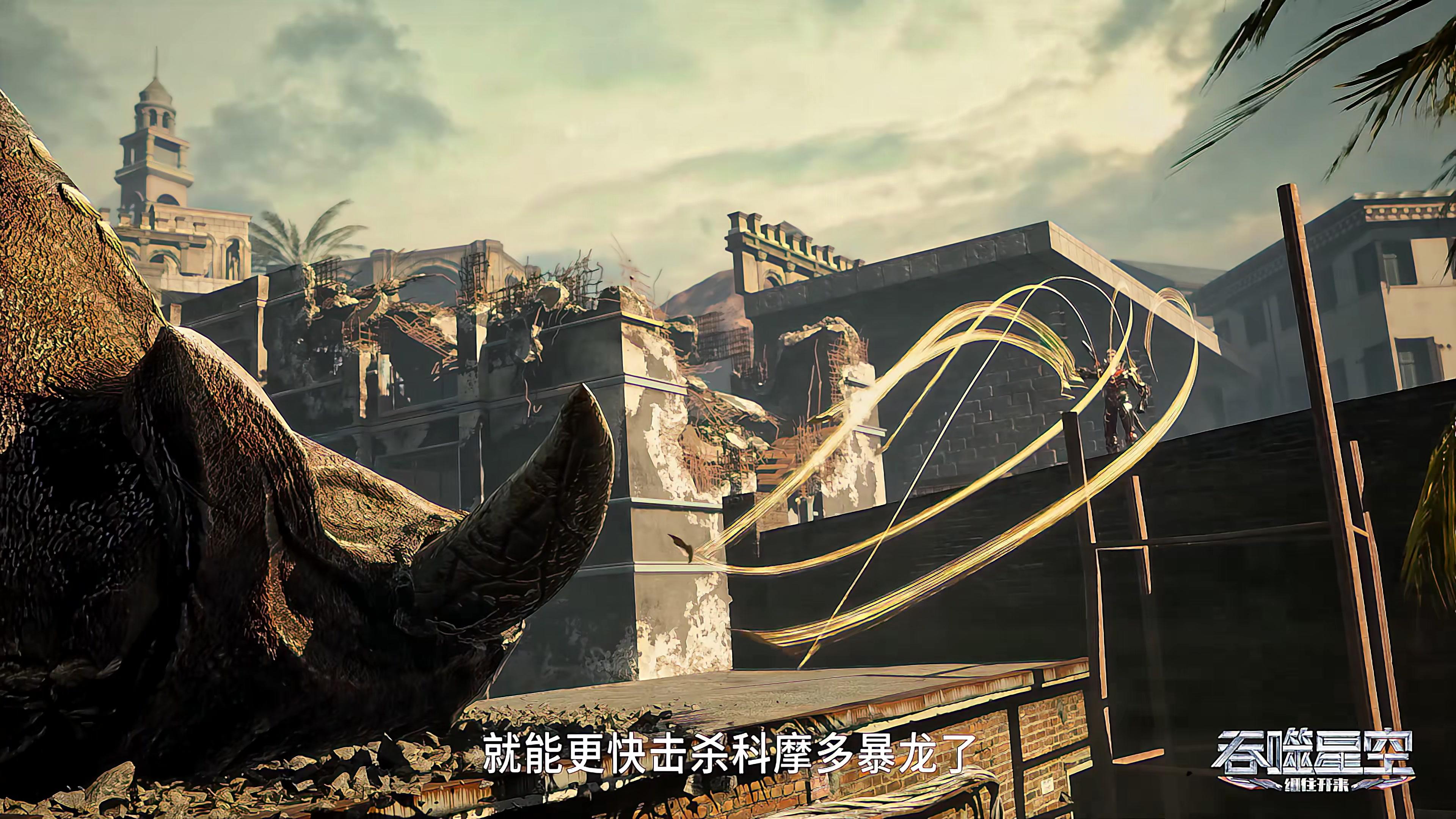 Сериал Пожиратель звёзд (2020) 2 сезон 17 эпизод